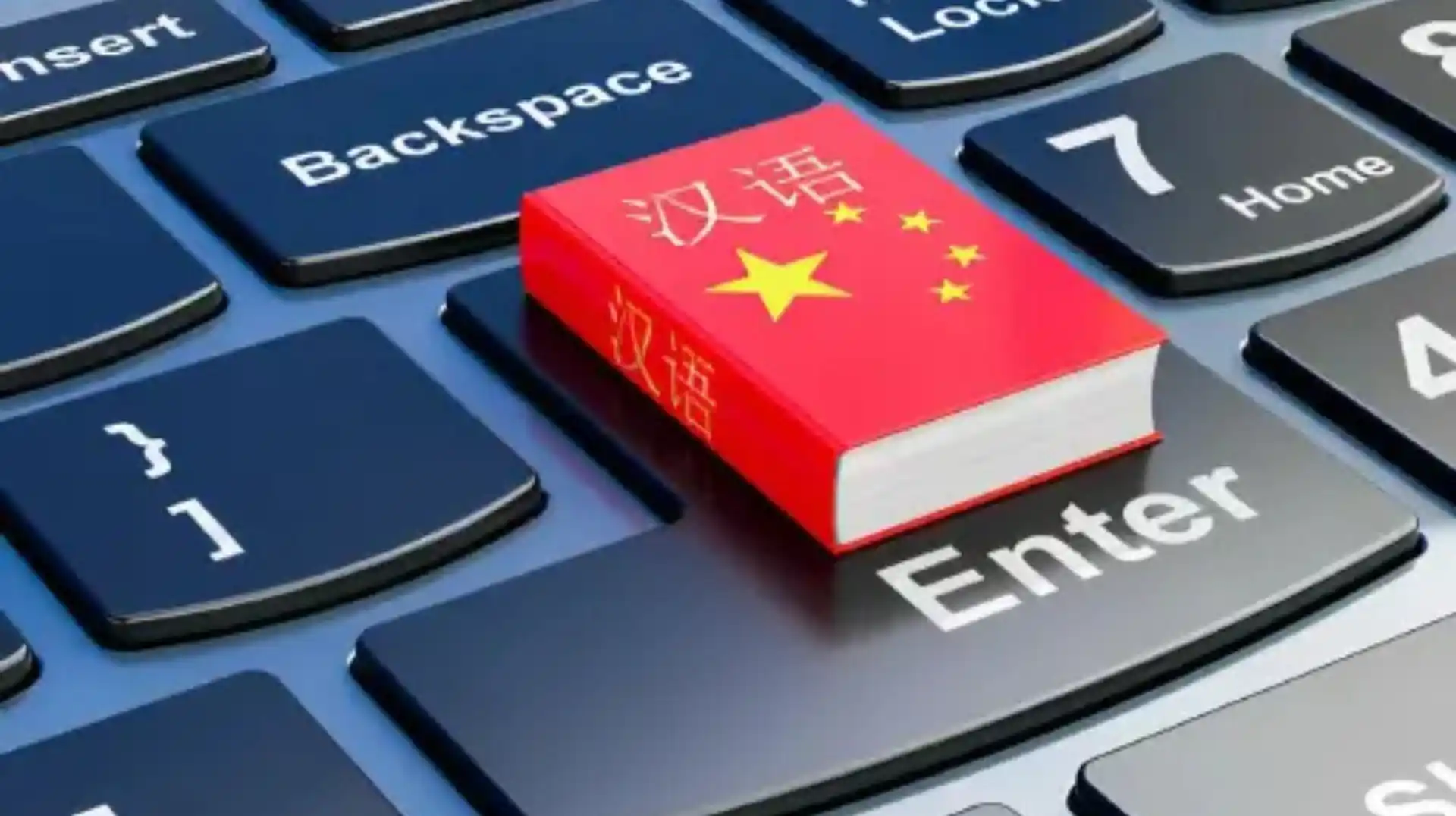 Chinese to English Legal Translation